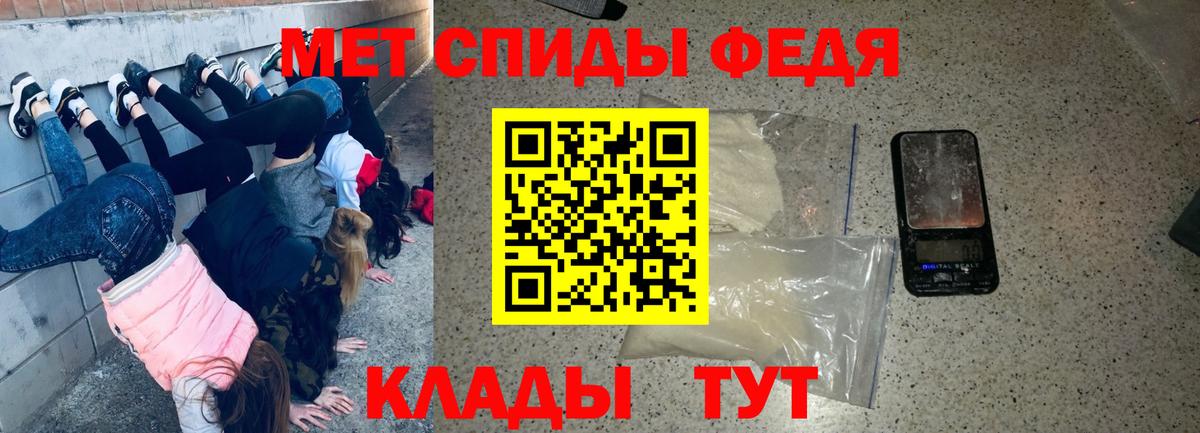 Ишимбай  АМФЕТАМИН VHQ  Вход с VPN 