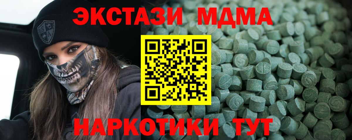 Ecstasy DUBAI Ишимбай