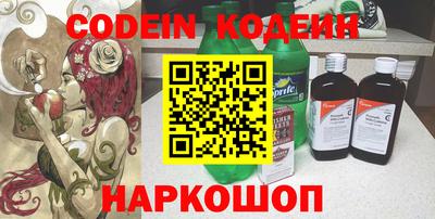 кристаллы Коммунар