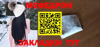 бутират Комсомольск-на-Амуре
