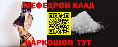 кокаин перу Конаково