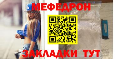 бутират Комсомольск-на-Амуре
