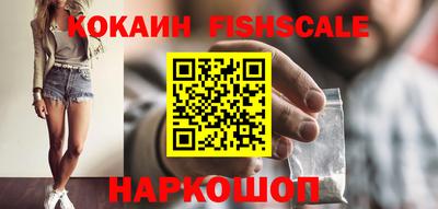 кокаин перу Конаково