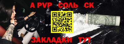 кокаин перу Конаково