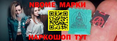 кристаллы Коммунар