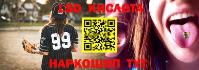 кристаллы Коммунар