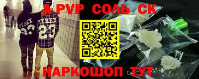 кокаин перу Конаково