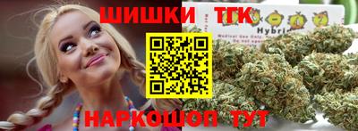 кристаллы Коммунар