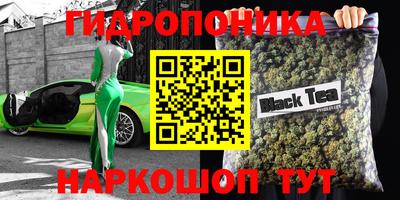 бутират Комсомольск-на-Амуре