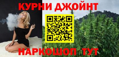 бутират Комсомольск-на-Амуре