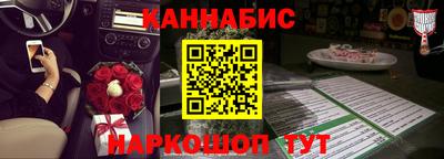 бутират Комсомольск-на-Амуре
