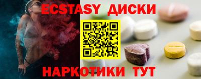 кристаллы Коммунар