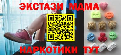 бутират Комсомольск-на-Амуре