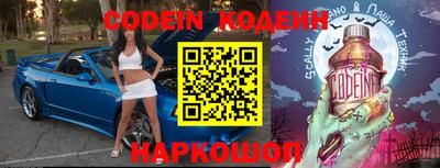 бутират Комсомольск-на-Амуре