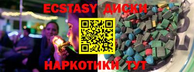кокаин перу Конаково