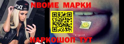 кристаллы Коммунар