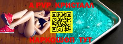 бутират Комсомольск-на-Амуре