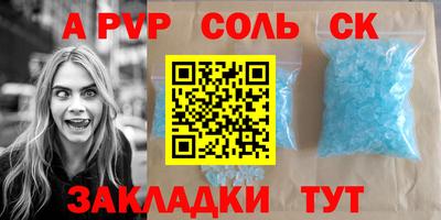 кристаллы Коммунар