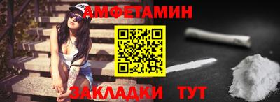 бутират Комсомольск-на-Амуре