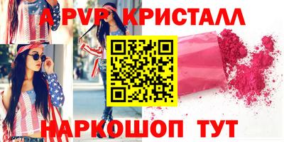 бутират Комсомольск-на-Амуре