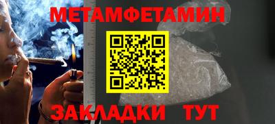 бутират Комсомольск-на-Амуре