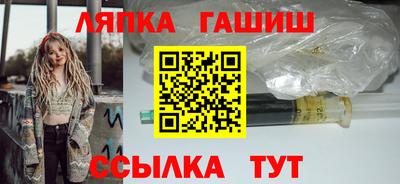 бутират Комсомольск-на-Амуре