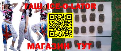 кокаин перу Конаково