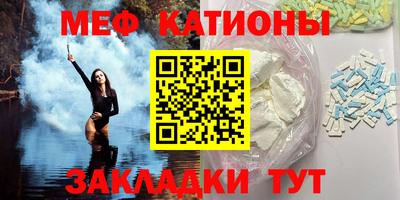 кристаллы Коммунар