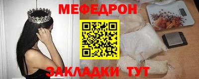 бутират Комсомольск-на-Амуре