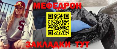 кристаллы Коммунар