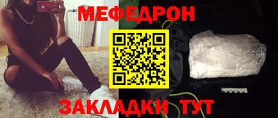 кристаллы Коммунар