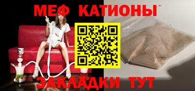 бутират Комсомольск-на-Амуре
