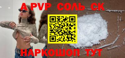 кристаллы Коммунар