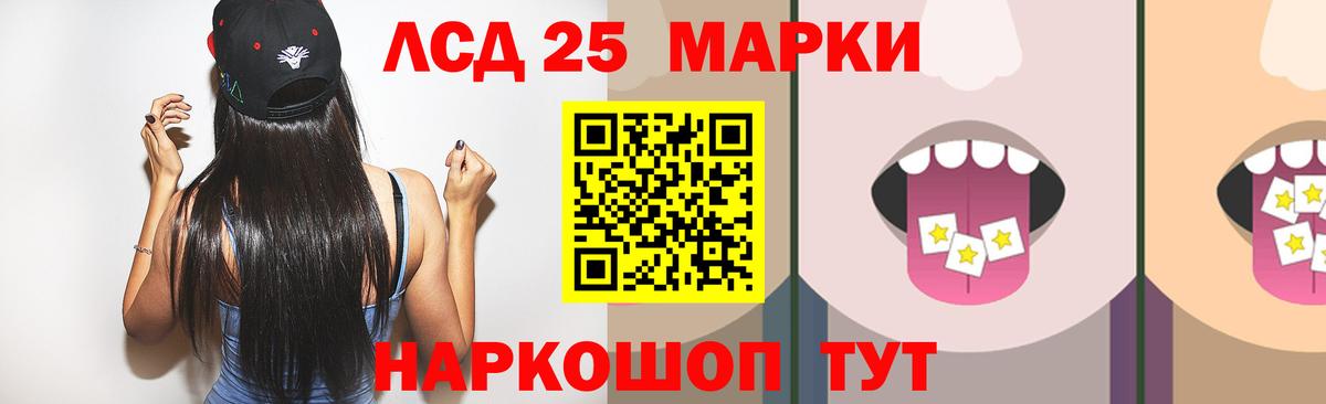 Ишимбай  LSD-25 экстази кислота  Вход с VPN  МЕГА как войти  LSD-25 экстази кислота 