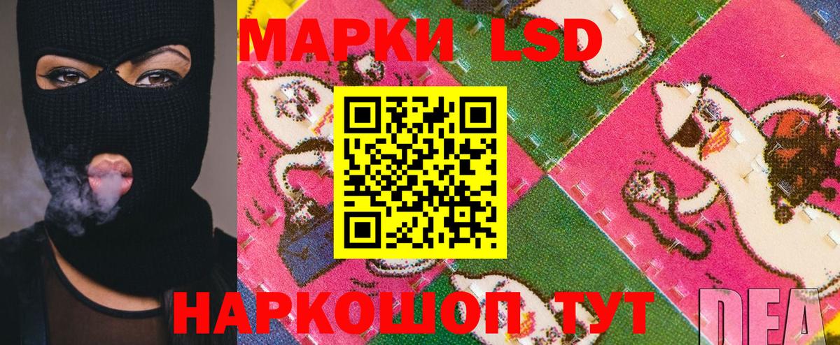Марки 25I-NBOMe 1500мкг Ишимбай