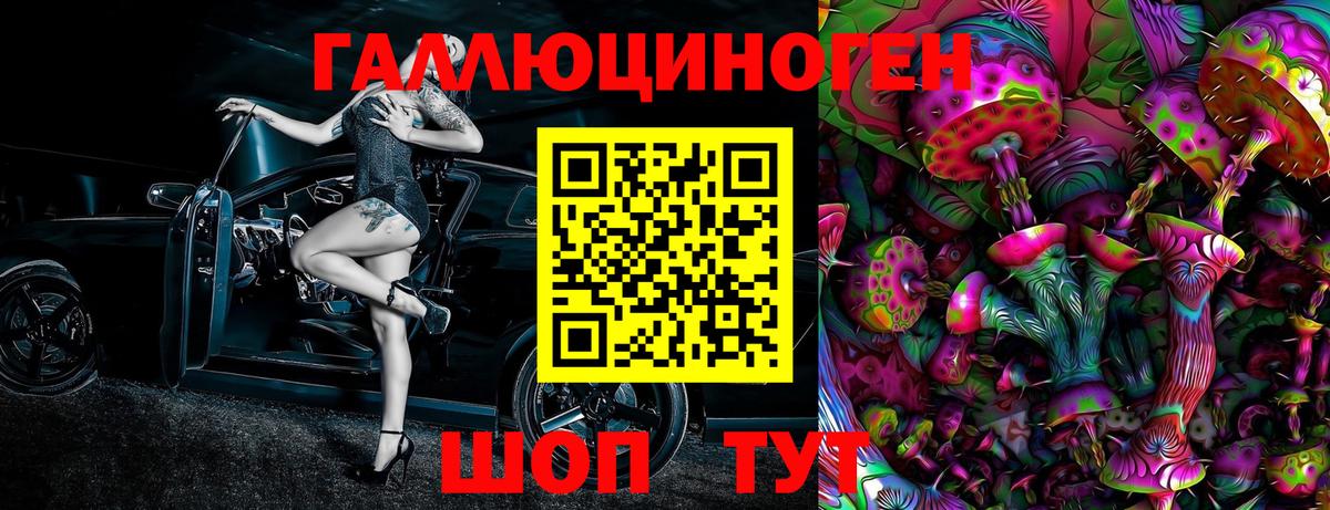 Ишимбай  Псилоцибиновые грибы Psilocybine cubensis  Галлюциногенные грибы ЛСД  Вход с VPN 