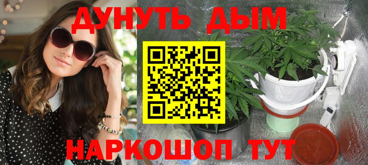 МАРИХУАНА марихуана  Канабис Amnesia  Бошки Шишки планчик  Ишимбай  Вход с VPN  МАРИХУАНА Amnesia 